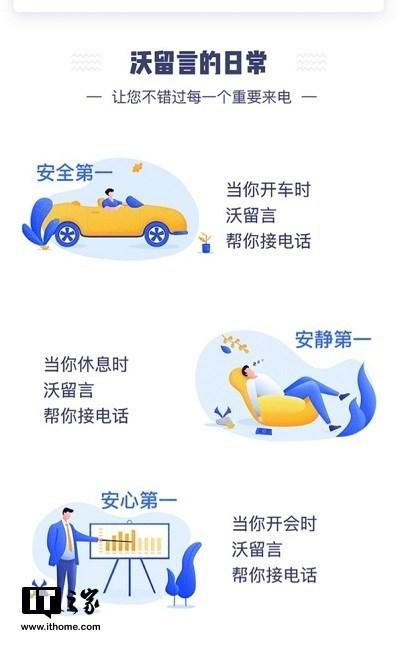 联通语音信箱怎么关闭缩略图