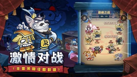 口袋高手阵容攻略