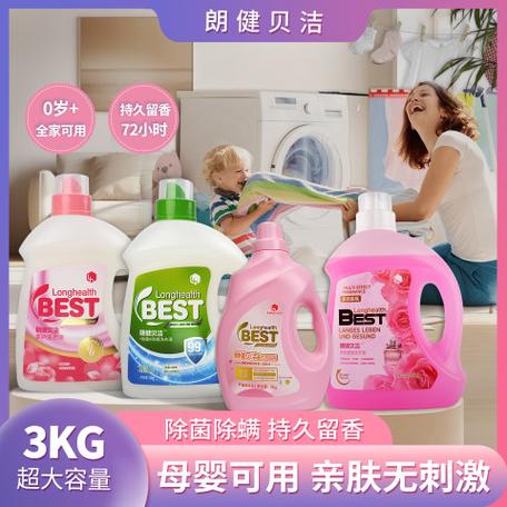洗衣液放多少合适图标
