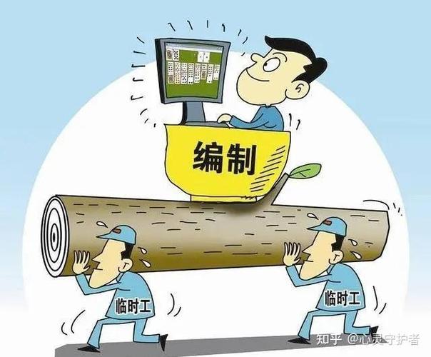 社会救助协理员有编制嘛