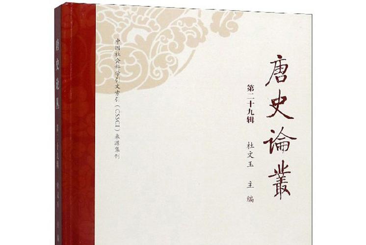 唐史在线阅读图标