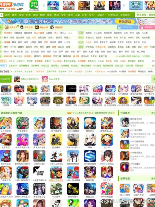 4399公司容易进吗