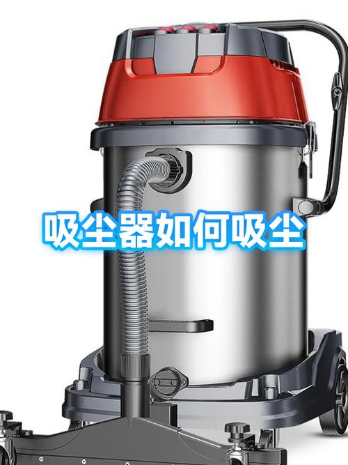 吸尘器不吸尘如何解决缩略图