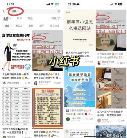 正规的投稿平台