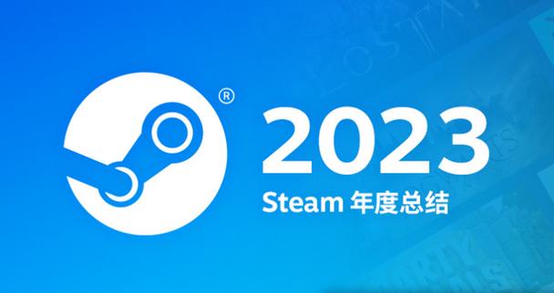 steam收入