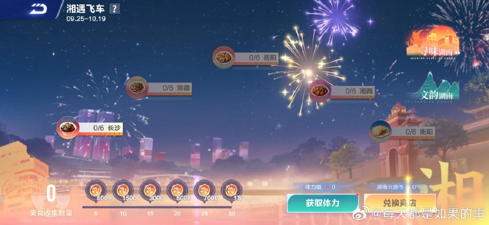 qq飞车手游聊天语音怎么听不到图标