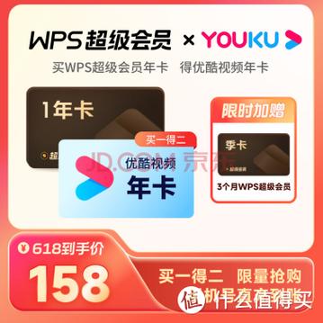 嘀嘀动画永久会员值得么截图