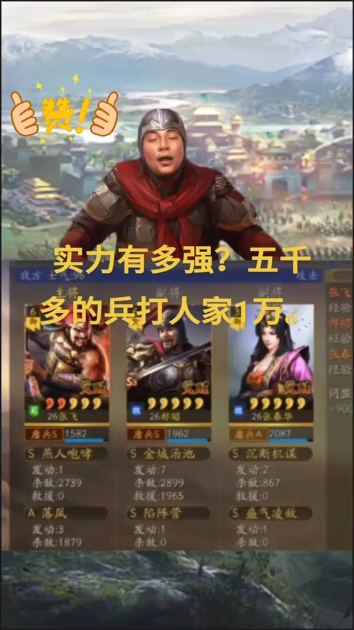 羁绊万兵是什么意思