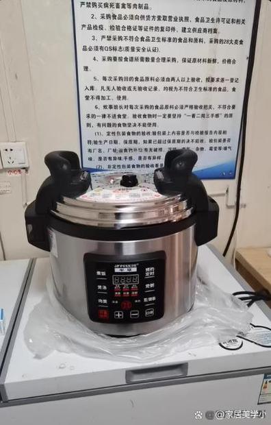 电压力锅拆卸视频教程