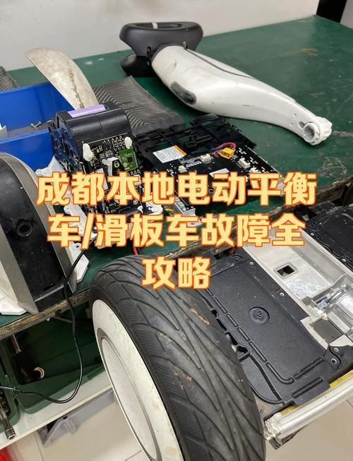 平衡车不走了是什么原因的视频截图