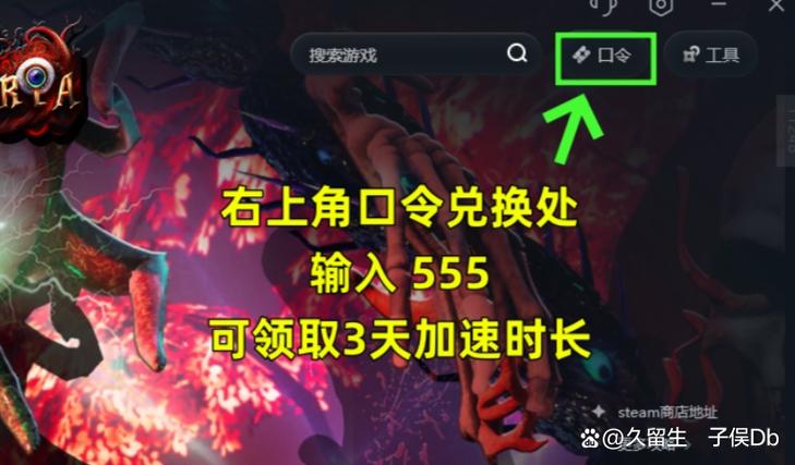为什么下载不了游戏