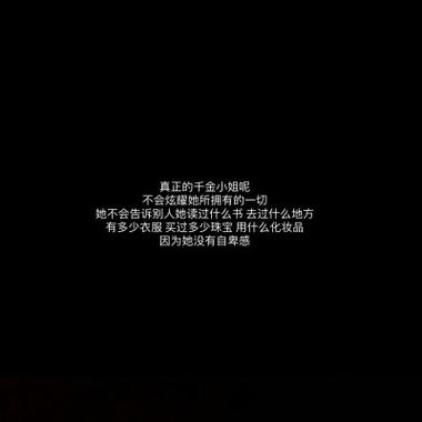 iphone备忘录怎么调成黑色图标
