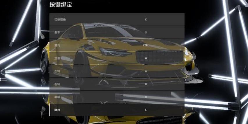 极品飞车21怎么开氮气