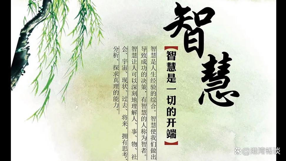 人生哲理的公众号
