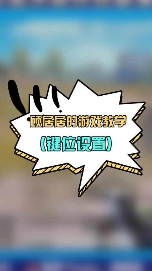 pubg观看队友怎么切换下一位
