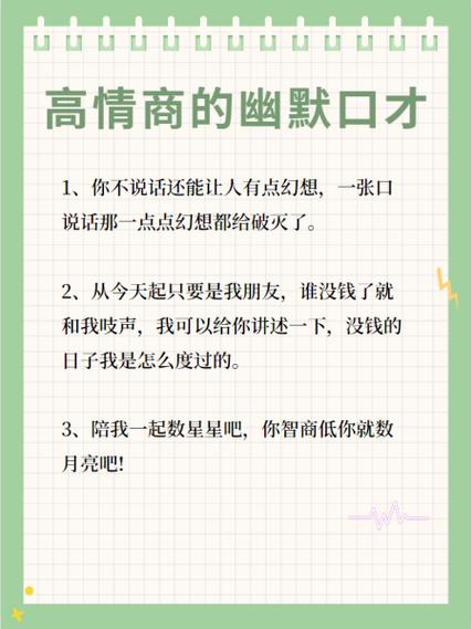 直播话术照着读口才