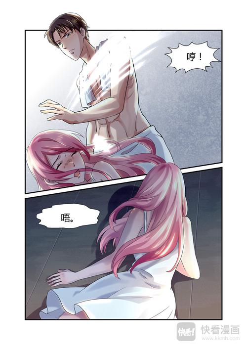 搜搜免费漫画图标