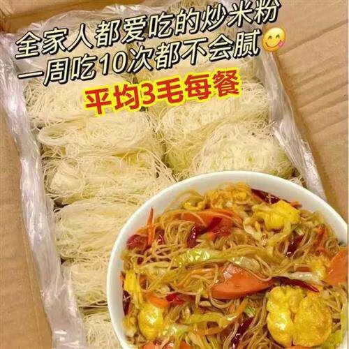 米粉卡失效时间到了怎么办