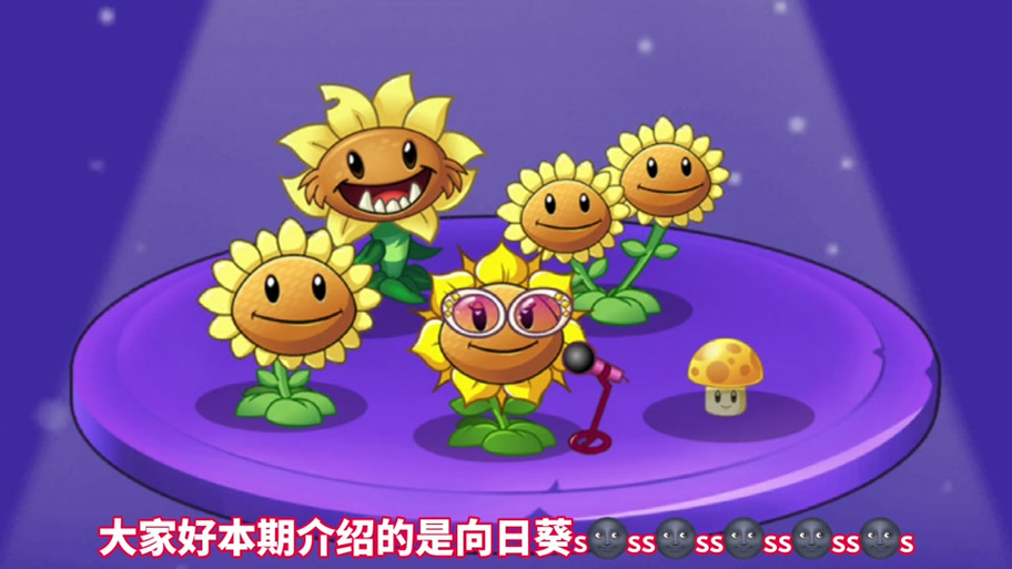 原始向日葵的装扮怎么获得