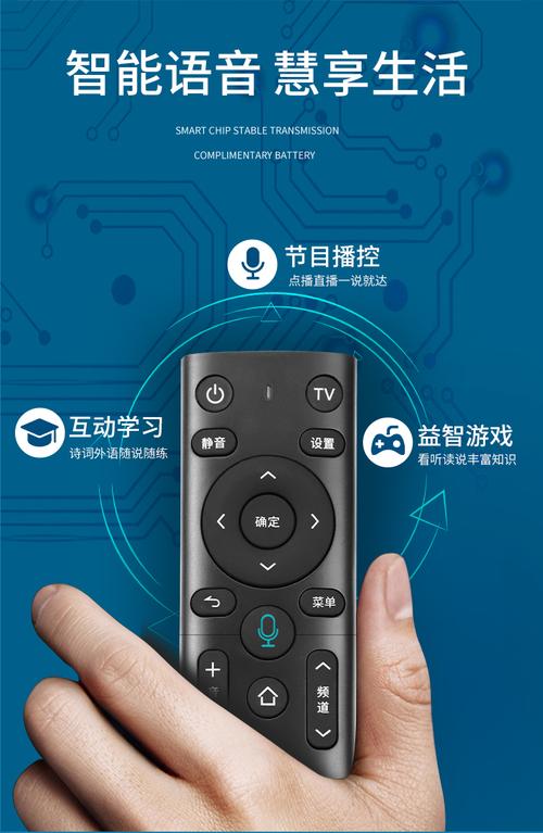 移动网络机顶盒遥控器怎么设置方法