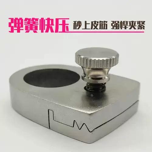 用弹簧制作弹弓