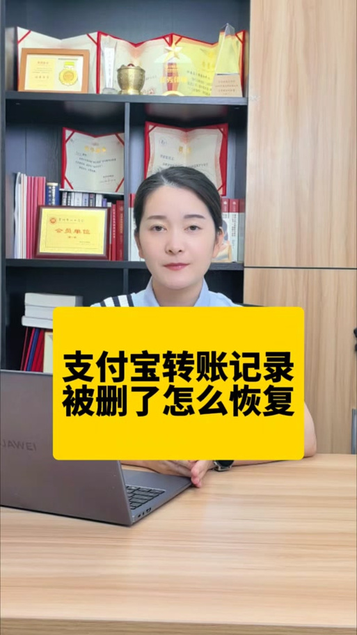 支付宝删除好友对方
