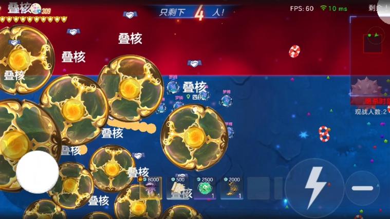 球球大作战荣耀局赛季结算