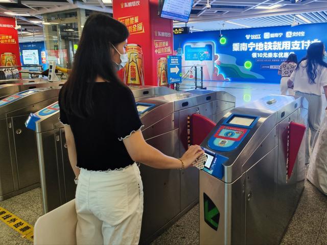南宁坐地铁用什么支付最省钱