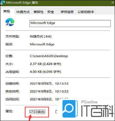 ie浏览器主页被360强制更改缩略图