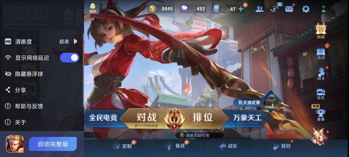 云王者官方下载入口缩略图