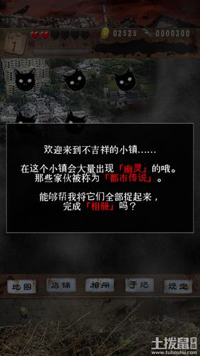 暗芝居游戏2中文版