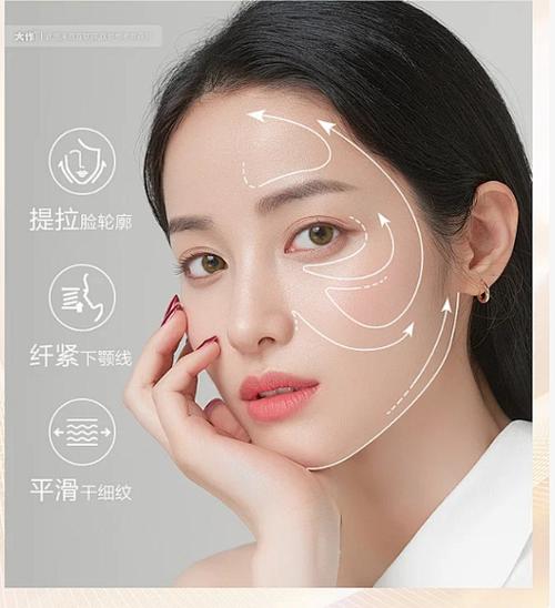 脸部皮肤紧致v美