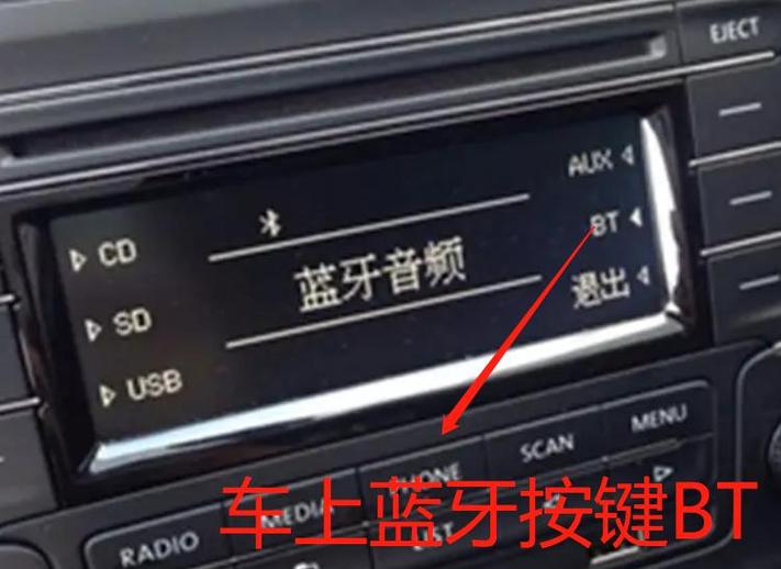 蓝牙功能截图