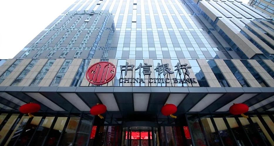 怀远有中信银行吗
