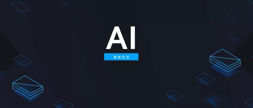 小爱识物