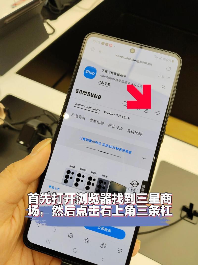 三星手机怎么查充电次数