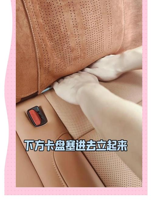 倍特坐垫打开教程