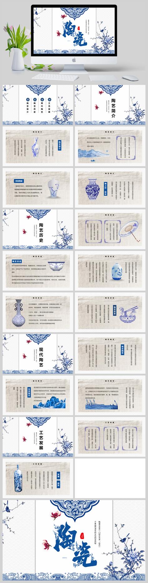 适合青花瓷的文案