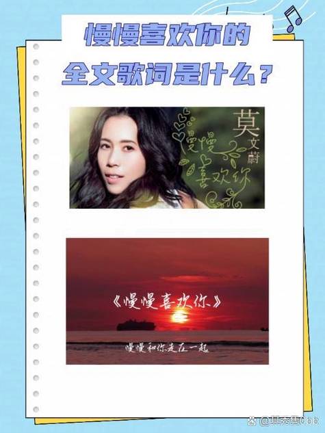 爱よ爱よ填词