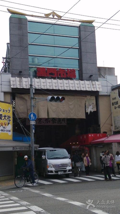 夜都社