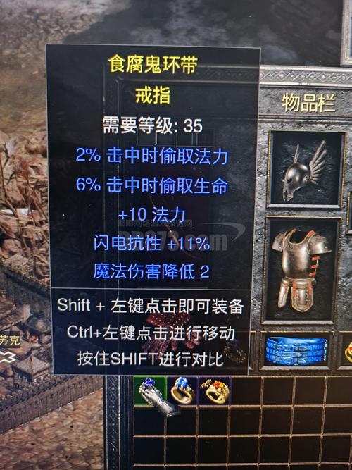 黑白2全奖章255金手指