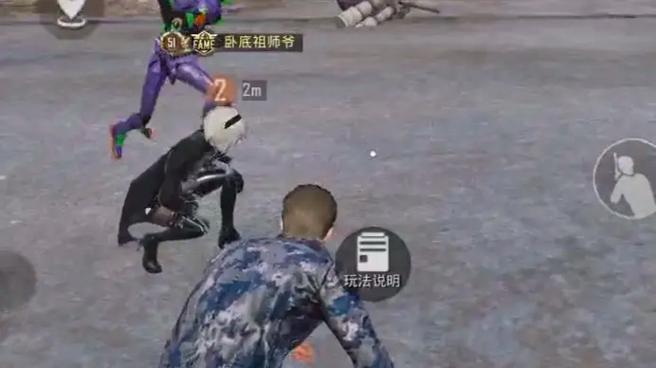 子木仙夺舍流苏尔南冲突