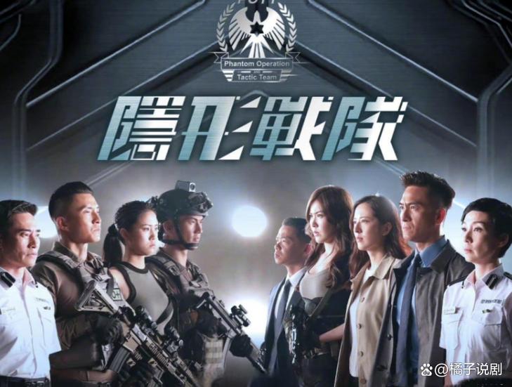 港剧2026最火十部图标