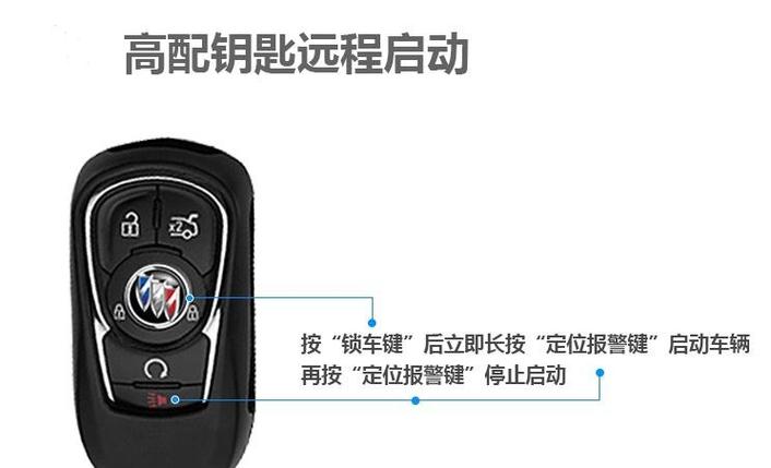 700公里远程启动可以吗图标