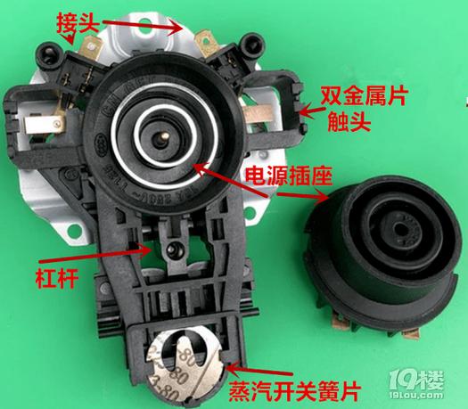 热水壶温控开关弹簧安装图