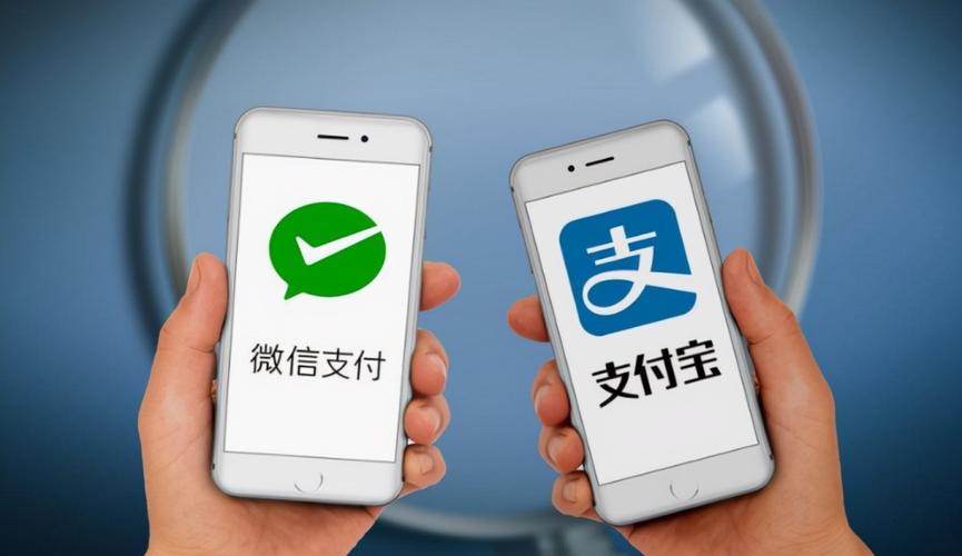 支付宝和微信的支付方式图标