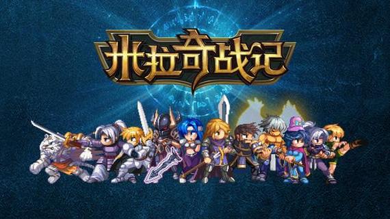 米拉奇战记无限金币版
