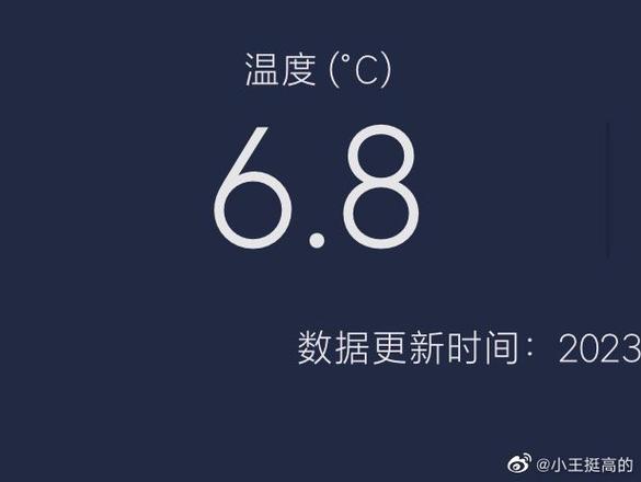 lcd屏拖影受温度影响吗截图