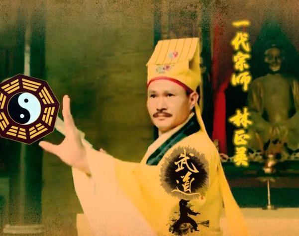 茅山神婿内容梗概