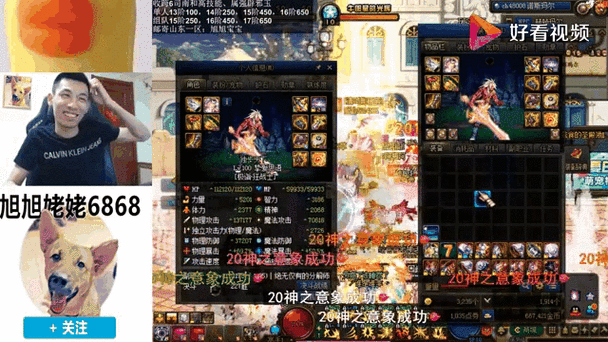 dnf宝哥增幅称号是什么
